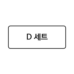 펀다이빙몰[크레시섭/CRESSI] D 세트(*)CRESSI[PRODUCT_SEARCH_KEYWORD]
