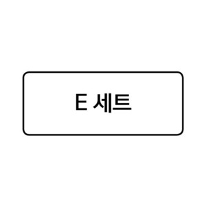 펀다이빙몰[크레시섭/CRESSI] E 세트(*)CRESSI[PRODUCT_SEARCH_KEYWORD]