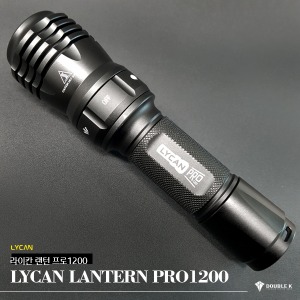 펀다이빙몰[라이칸/LYCAN] 라이칸 프로1200 다이빙렌턴 / LYCAN PRO 1200(*)LYCAN[PRODUCT_SEARCH_KEYWORD]